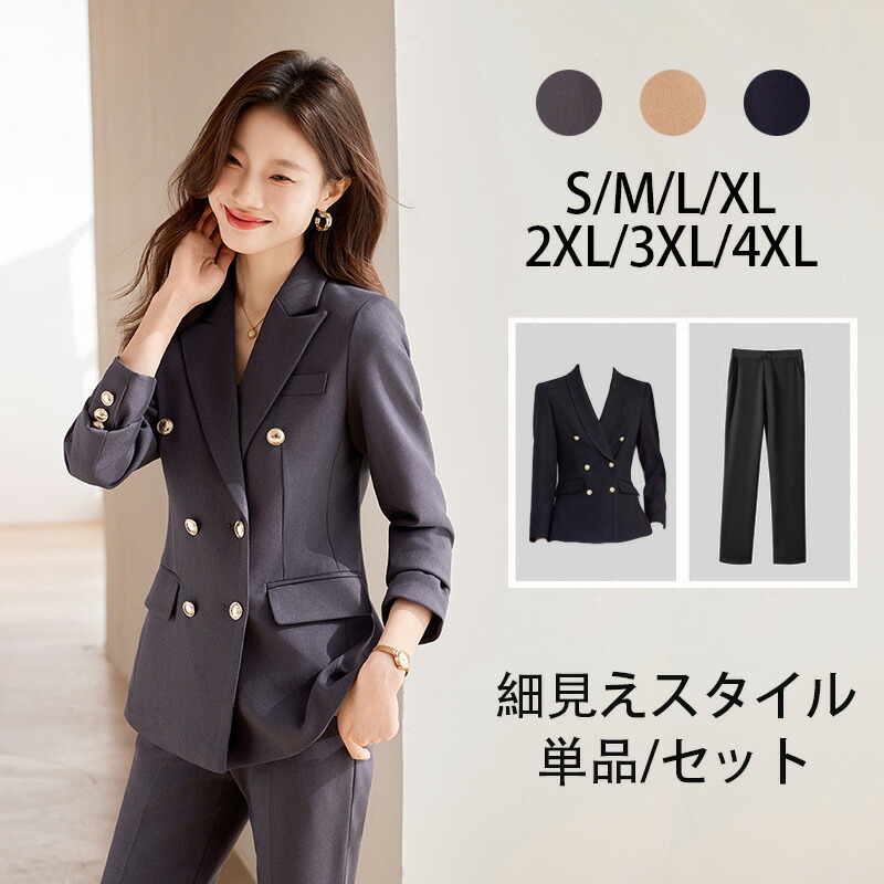 楽天市場】上品 ブレザー ジャケット スーツ レディース 長袖 単品
