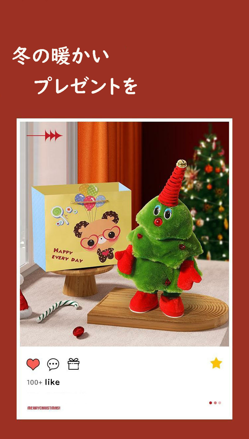 クリスマスツリーオーナメントセット ディズニーキャラクター ダンボ