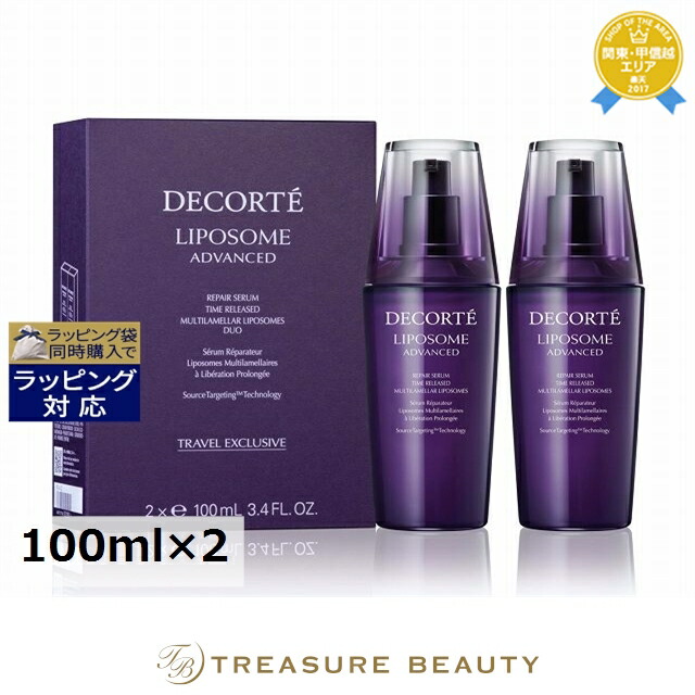 楽天市場】送料無料 ランコム アプソリュ ザ アイクリーム 20ml
