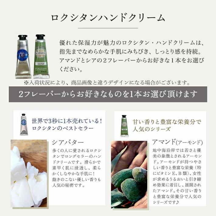 楽天市場】ホワイトデー お返し ロクシタン ハンドクリーム ベア 陶器