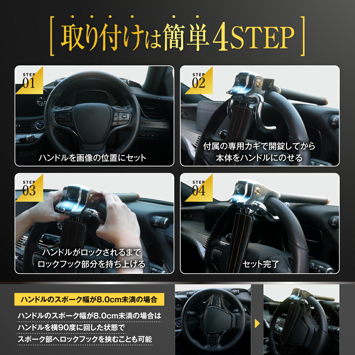 楽天市場】【LESTA正規品】ハンドルロック 盗難防止 ステアリング