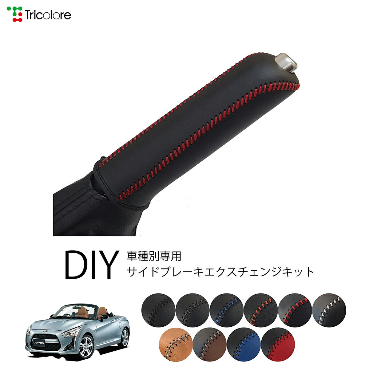 楽天市場】コペン la400k パーツ（アクセサリー｜車用品）：車用品