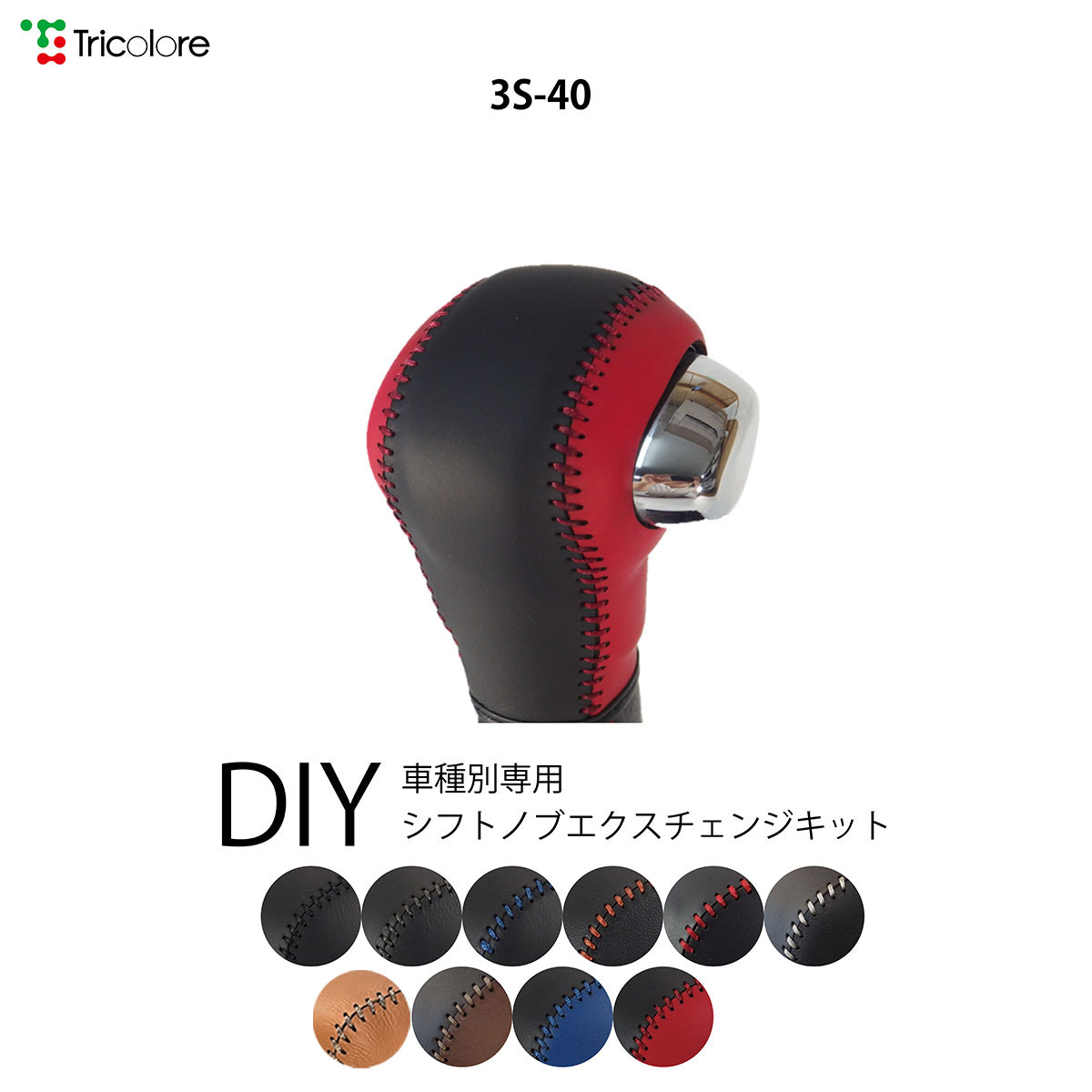 楽天市場】スズキ アルト（シフトノブ｜内装パーツ）：パーツ<車用品