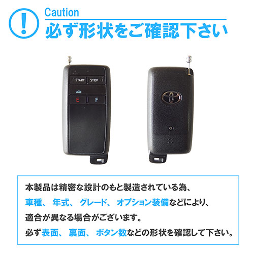 楽天市場】トヨタ エンジンスターターエンジンスタートボタン 本革