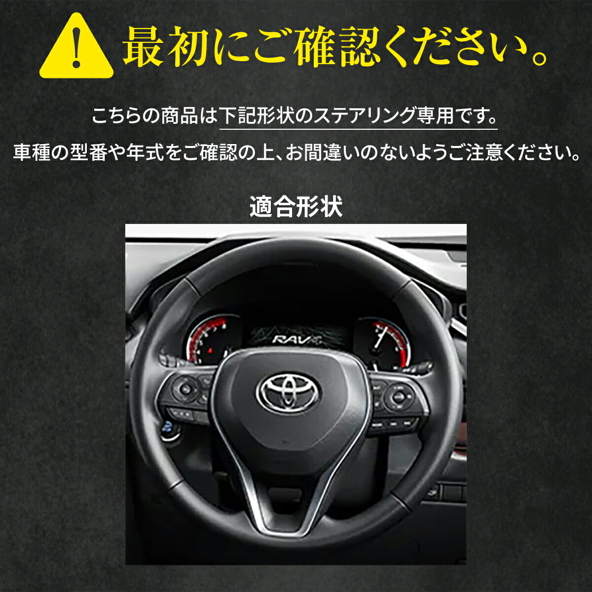 楽天市場】1T-45 BSステアリング 本革巻き替えキット RAV4・カローラ