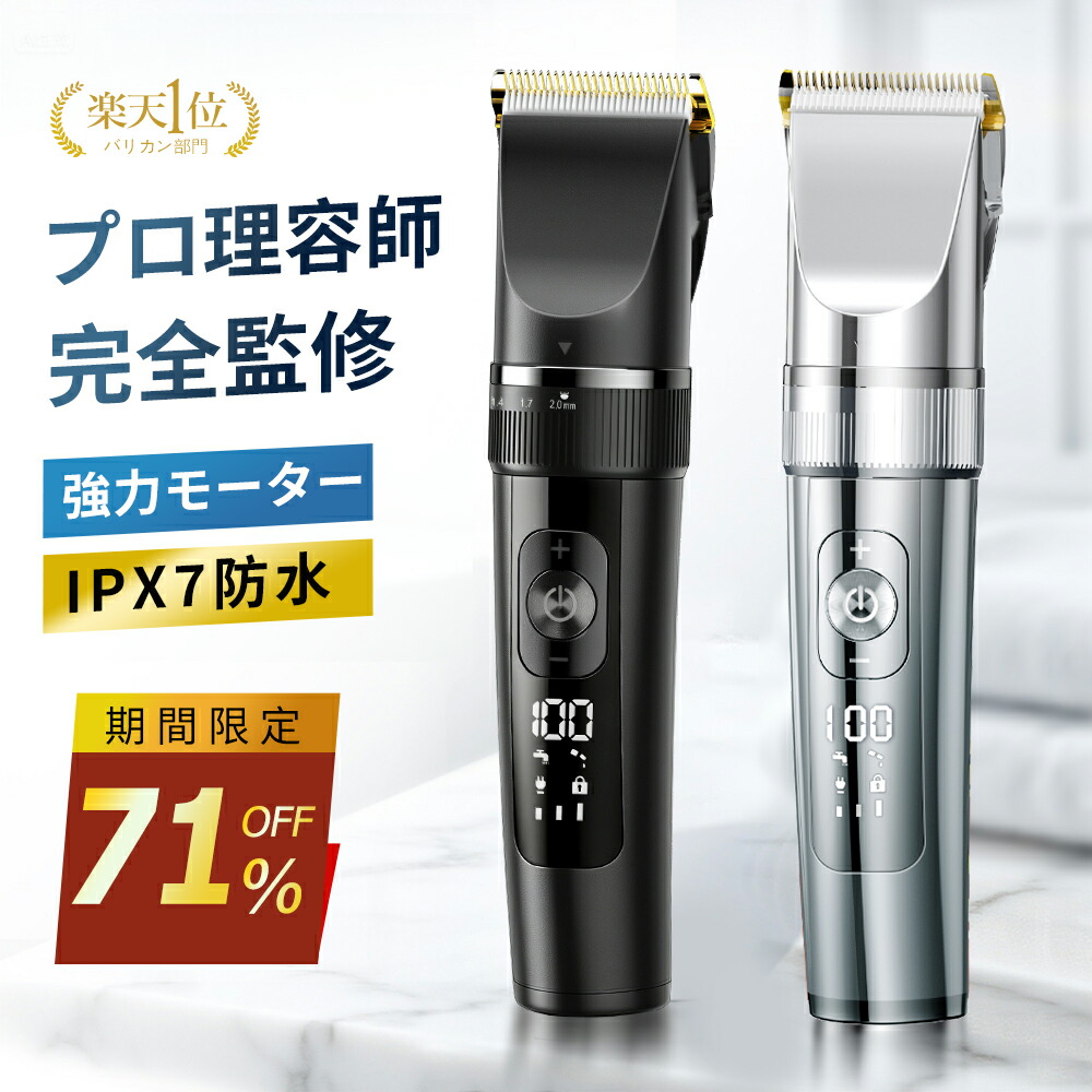 楽天市場】【理美容師様・理美容学生のみ販売】【国家試験対応2mm