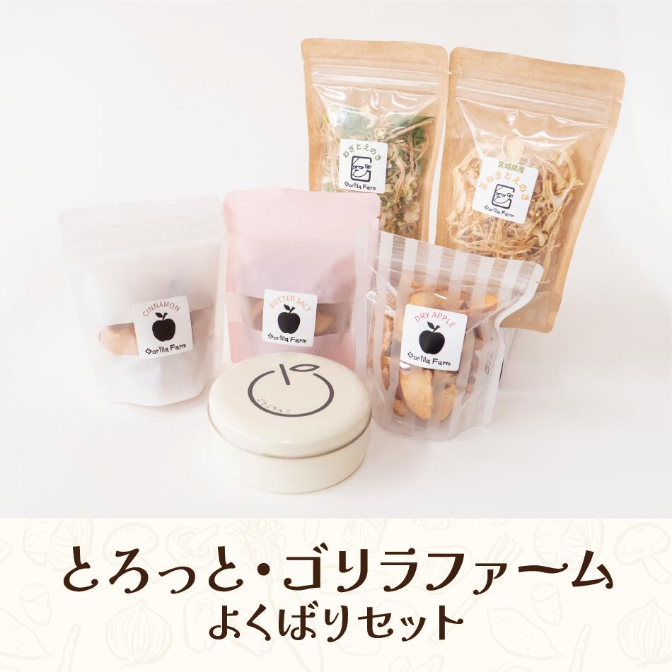 楽天市場】＼着後レビューで割引クーポン贈呈／ドライ野菜・リンゴ両方