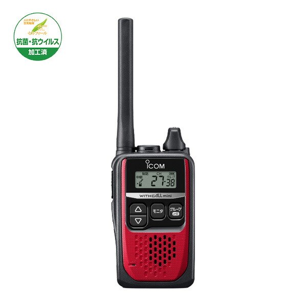 楽天市場】アイコム IC-4310 特定小電力トランシーバー 2台セット