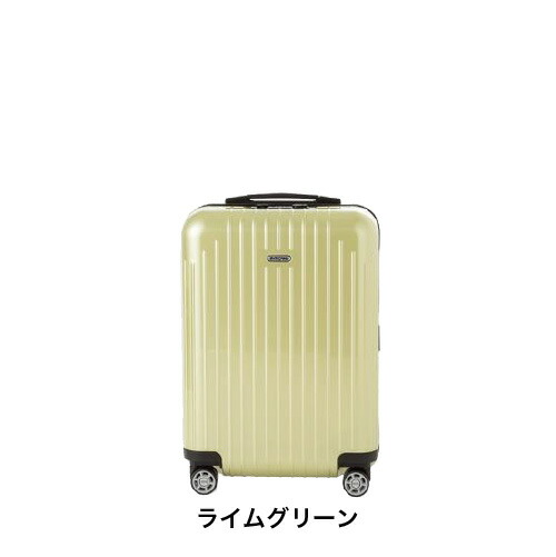 楽天市場】【レンタル】スーツケース レンタル 送料無料 TSAロック≪10