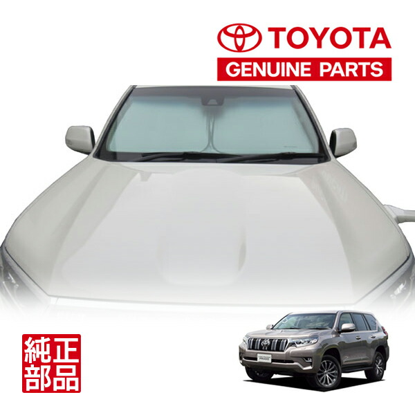 楽天市場】【トヨタ純正】 TOYOTAロゴ入 フロント サンシェード