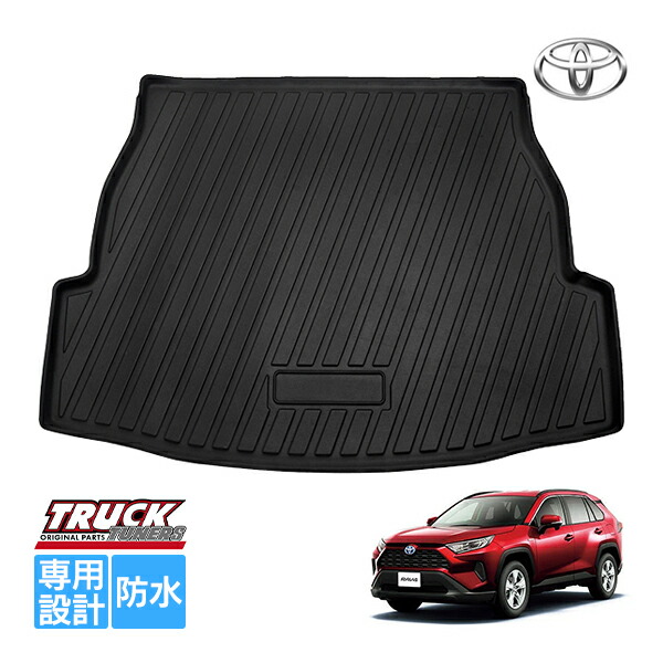 楽天市場】トヨタ RAV4 50系 MXAA52 MXAA54 AXAH52 AXAH54 平成31年4月