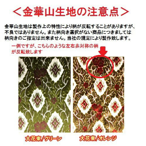 楽天市場】受注製作 大花束ダッシュマット 17プロフィア平成29年5月