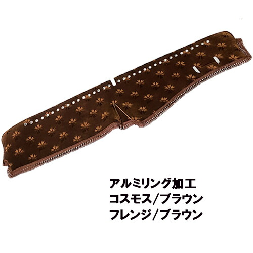 楽天市場】受注製作 コスモスダッシュマット 17スーパーグレート平成29