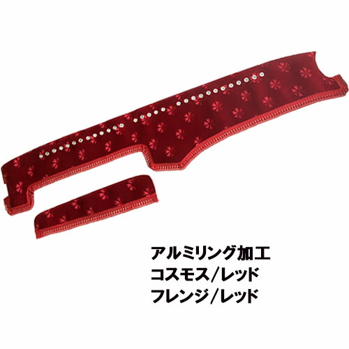 楽天市場】受注製作 コスモスダッシュマット ギガ/ギガマックス 平成6