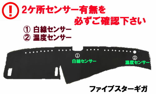 楽天市場】受注製作 オスカー ダッシュマット ファイブスターギガ平成
