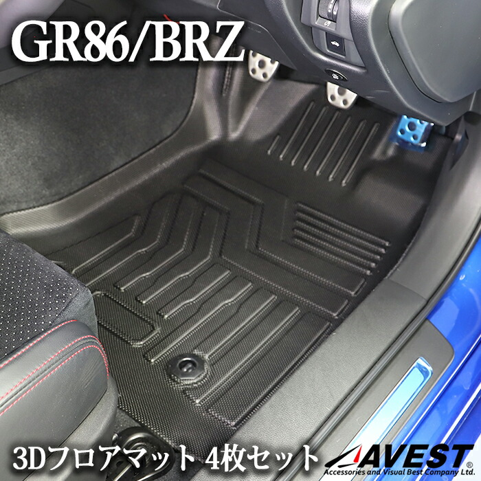 超美品】セリカ ST183 トヨタ純正 フロアマット 未使用品 Yahoo