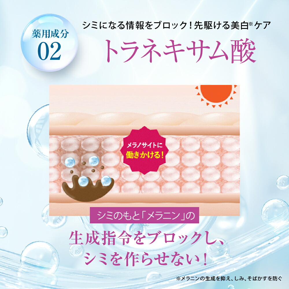 楽天市場】【公式】篠原涼子 完全プロデュース ペルルセボン医薬部外品
