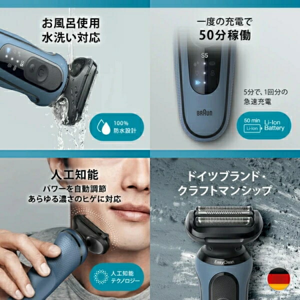 楽天市場】52-A7000CC 【アルコール洗浄システム付きモデル】 Braun