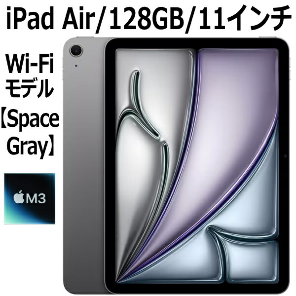 ipad 第7世代 本体」の人気商品一覧 | 安い商品を通販サイトから探す