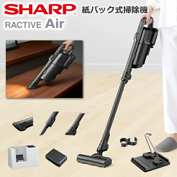 楽天市場】SHARP シャープ 紙パック式掃除機 EC-KR3 RACTIVE Air 掃除