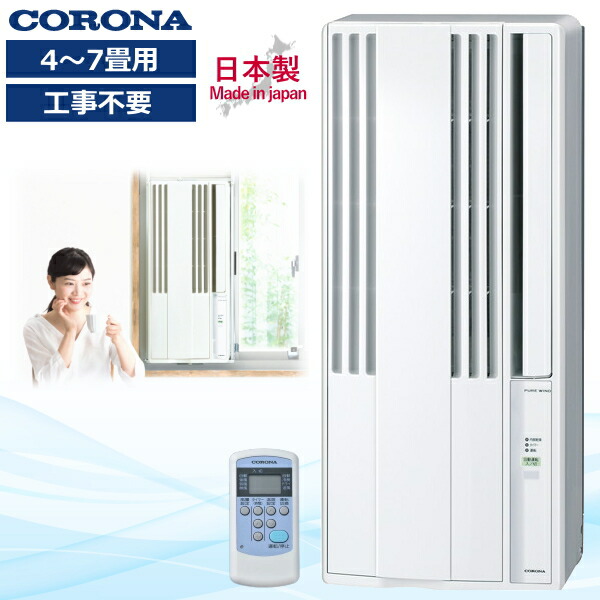 楽天市場】ロング窓パネル IPAM-AL200 送料無料 ポータブルクーラー