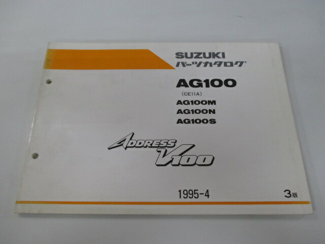 楽天市場】アドレス v100 サービスマニュアルの通販