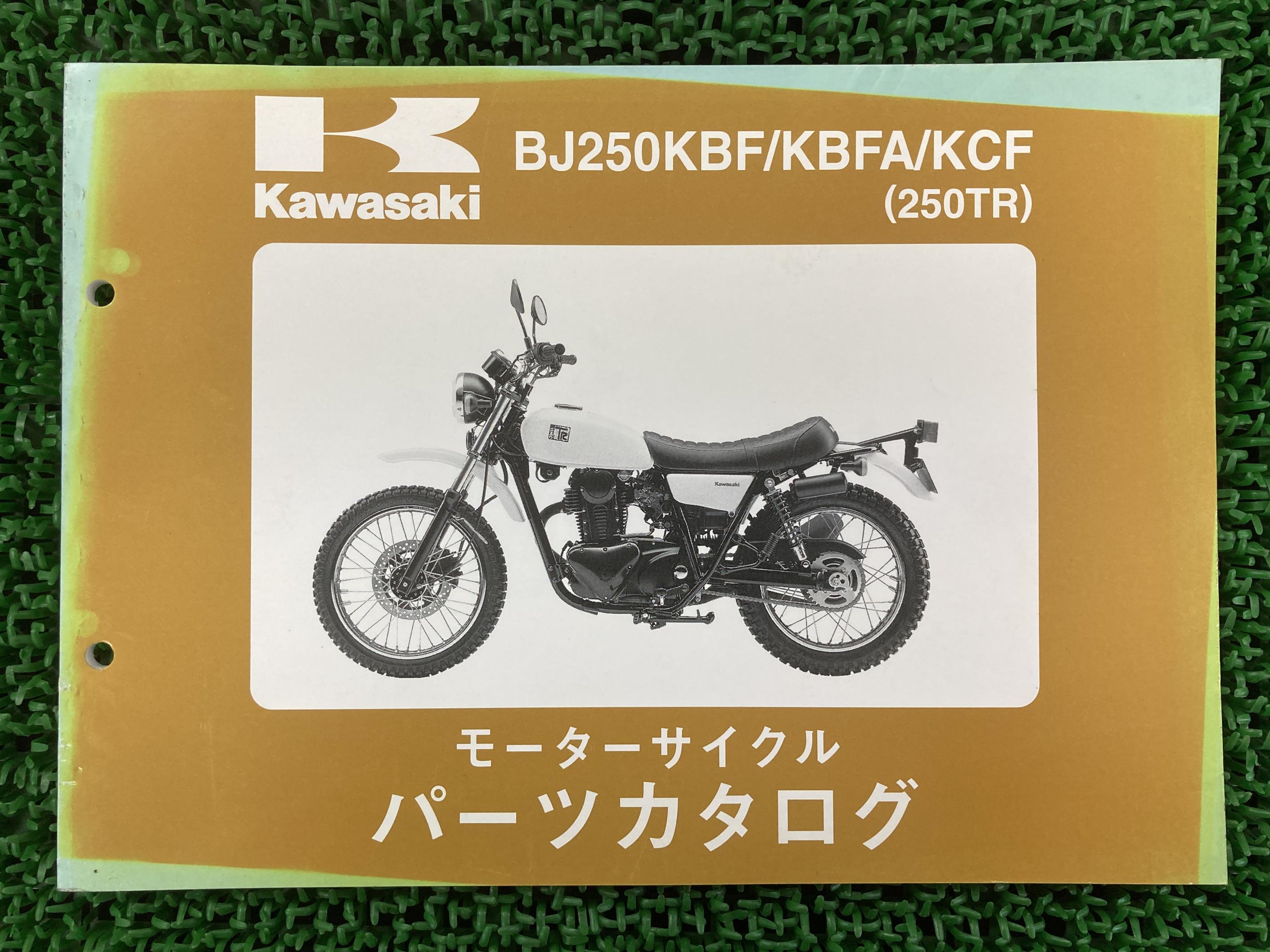 楽天市場】kawasaki 250tr サービスマニュアルの通販