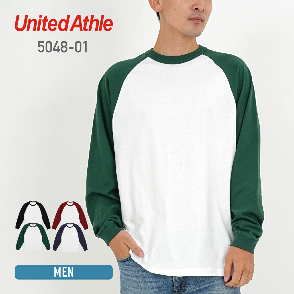 楽天市場】長袖 tシャツ メンズ 無地 United Athle ユナイテッドアスレ