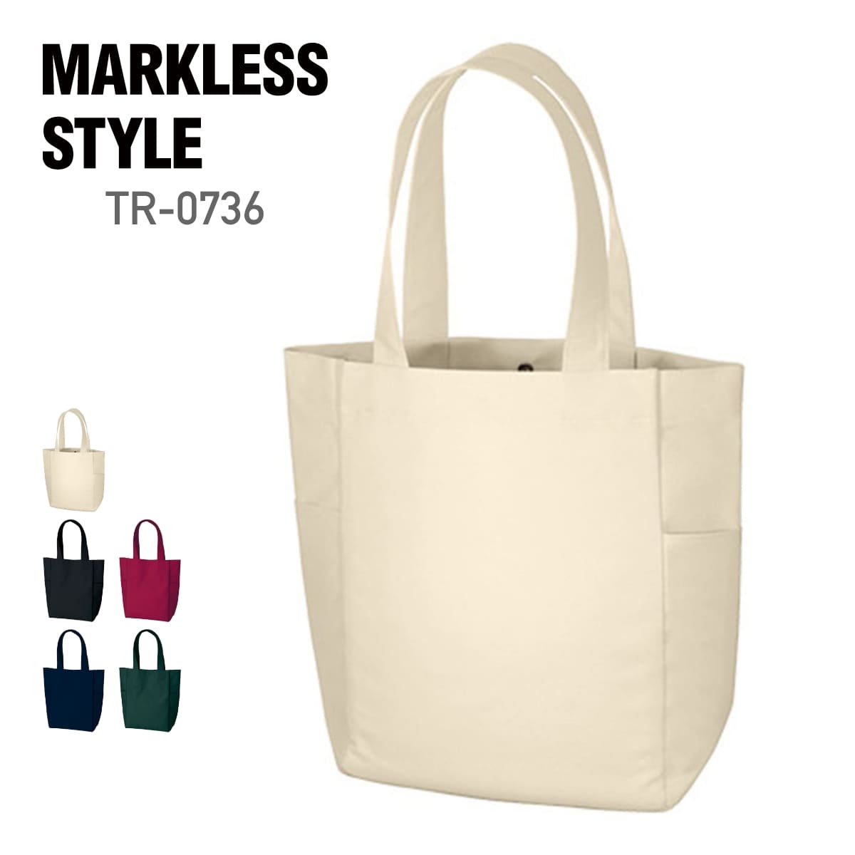 楽天市場】バッグ 無地 MARKLESS STYLE マークレススタイル マルチ