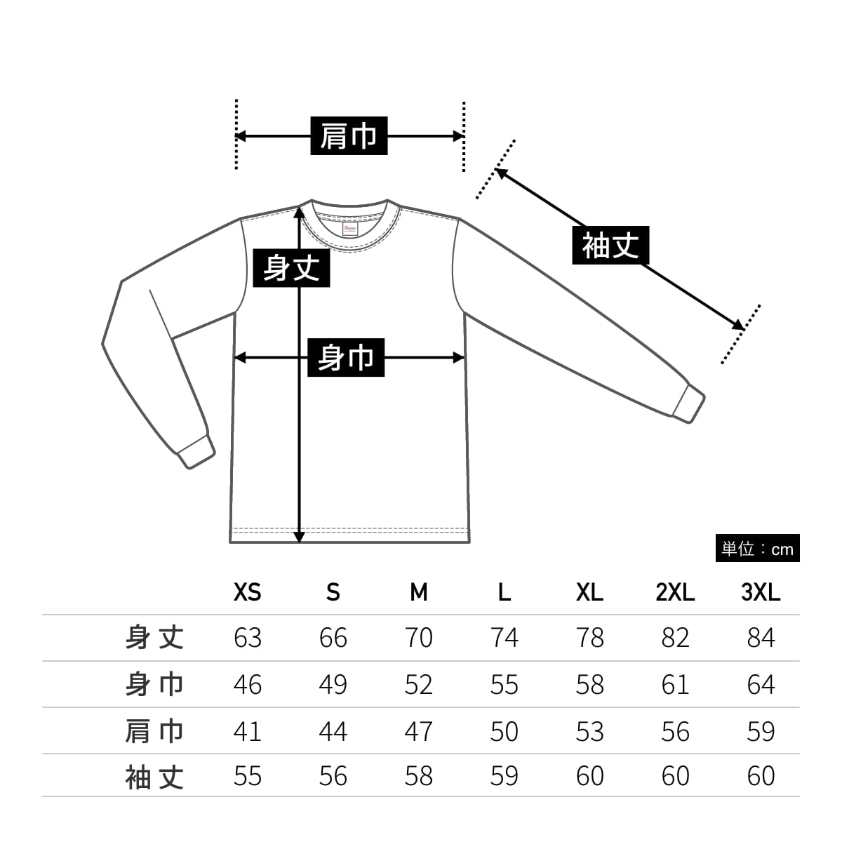 楽天市場】Tシャツ 長袖 メンズ レディース 無地 7.4オンス スーパー