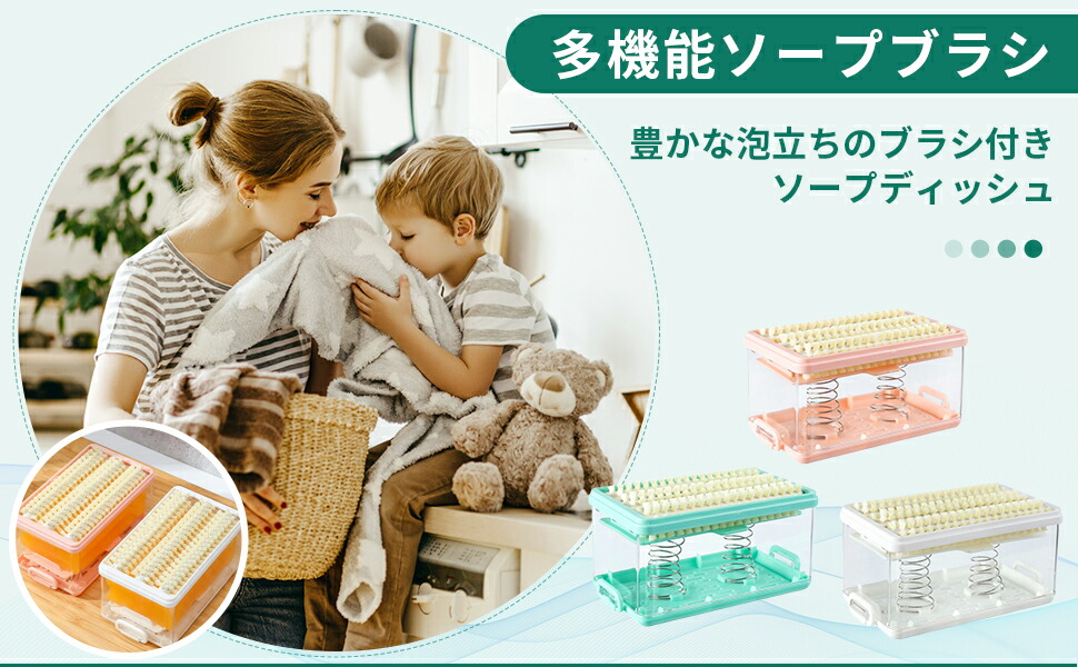 楽天市場】＼在庫一掃セール／【即納】石鹸ケース ブラシ付き バス用品