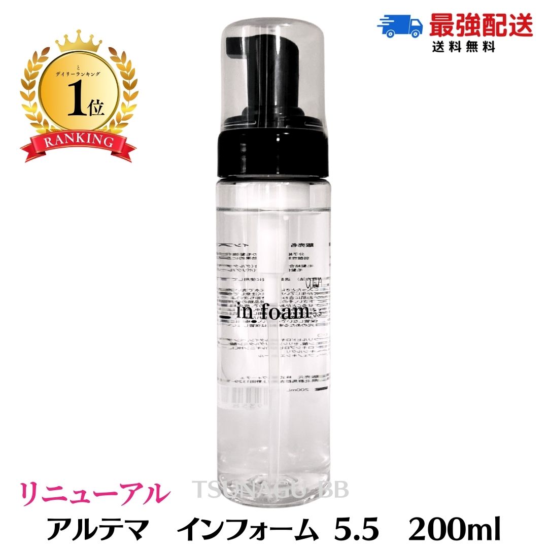楽天市場】☆ポイント10倍!スーパーセール☆【新!リニューアルボトル