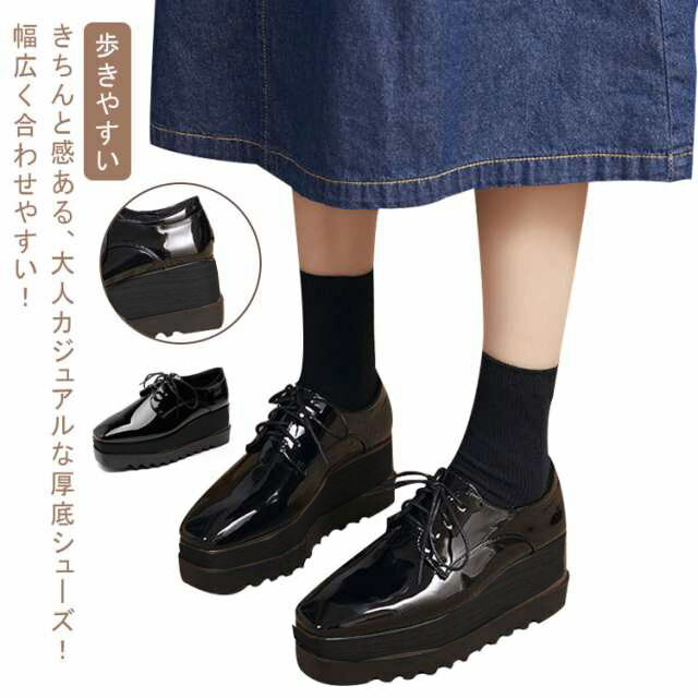 シューズケース エナメル」の人気商品一覧 | 安い商品を通販サイトから