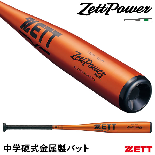 bat200-5601.jpg