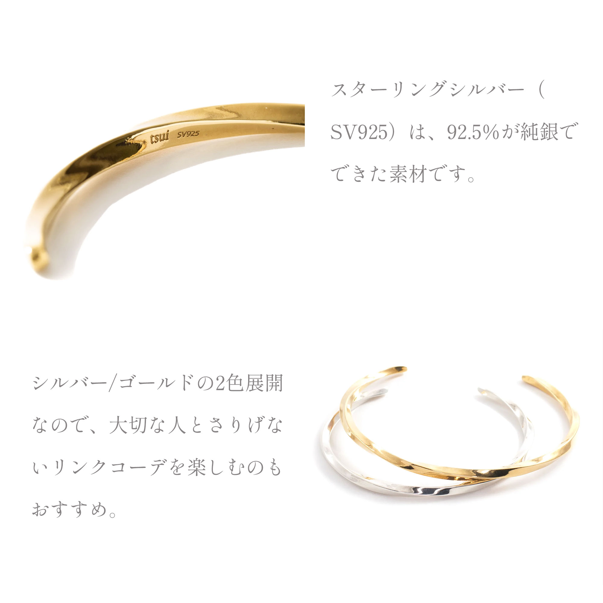楽天市場】バングル レディース メンズ ゴールド SV925 ツイスト