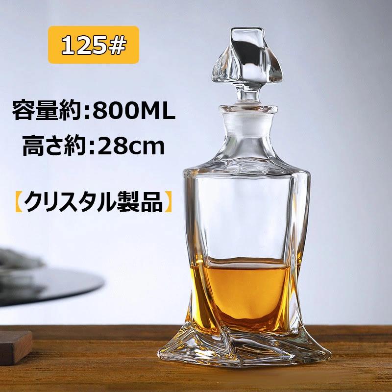 楽天市場】ウイスキーデカンター アルコール用デキャンター ストッパー