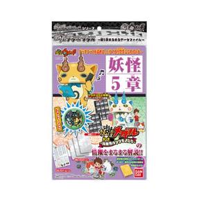楽天市場】[ゆうパケット発送可] 妖怪ウォッチ 妖怪ゲラポスティーニ