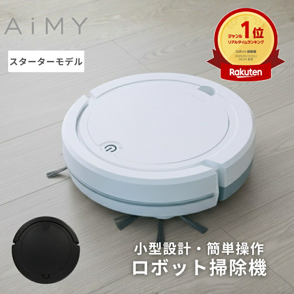 楽天市場 | AiMY（エイミー）公式ストア - 【スーパーSALE限定