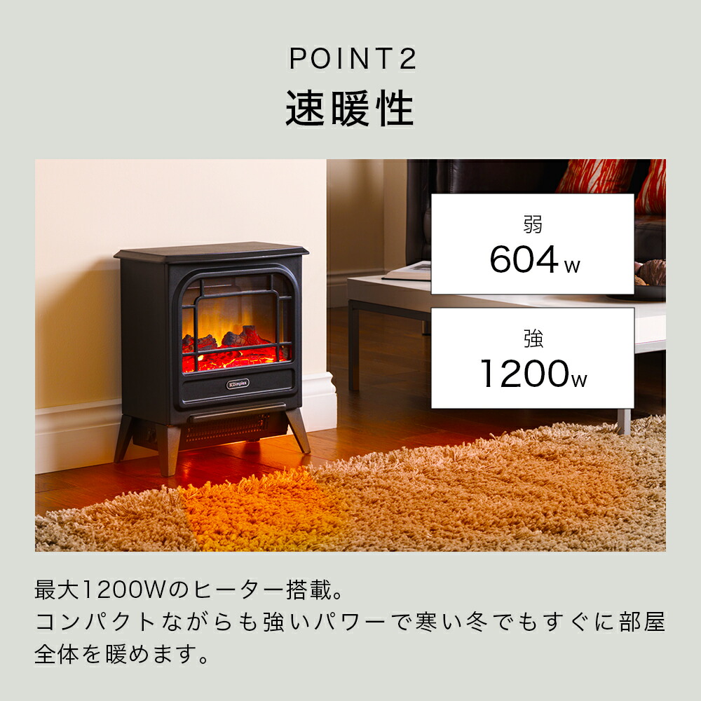 楽天市場】電気ストーブ セラミックヒーター 薪ストーブ 小型 速暖