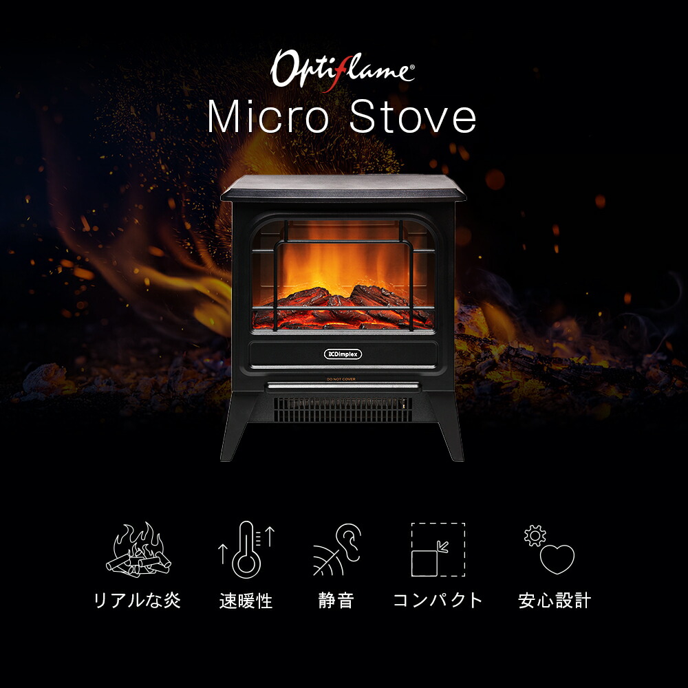 楽天市場】電気ストーブ セラミックヒーター 薪ストーブ 小型 速暖