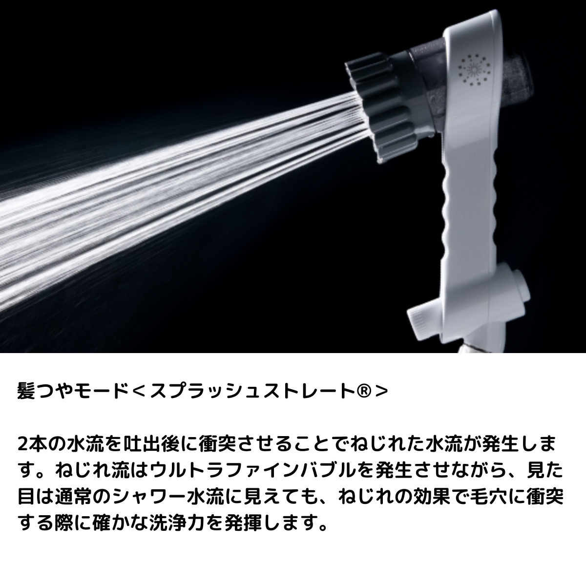 楽天市場】【安心の正規品保証】 ミラブルゼロ シャワーヘッド mirable