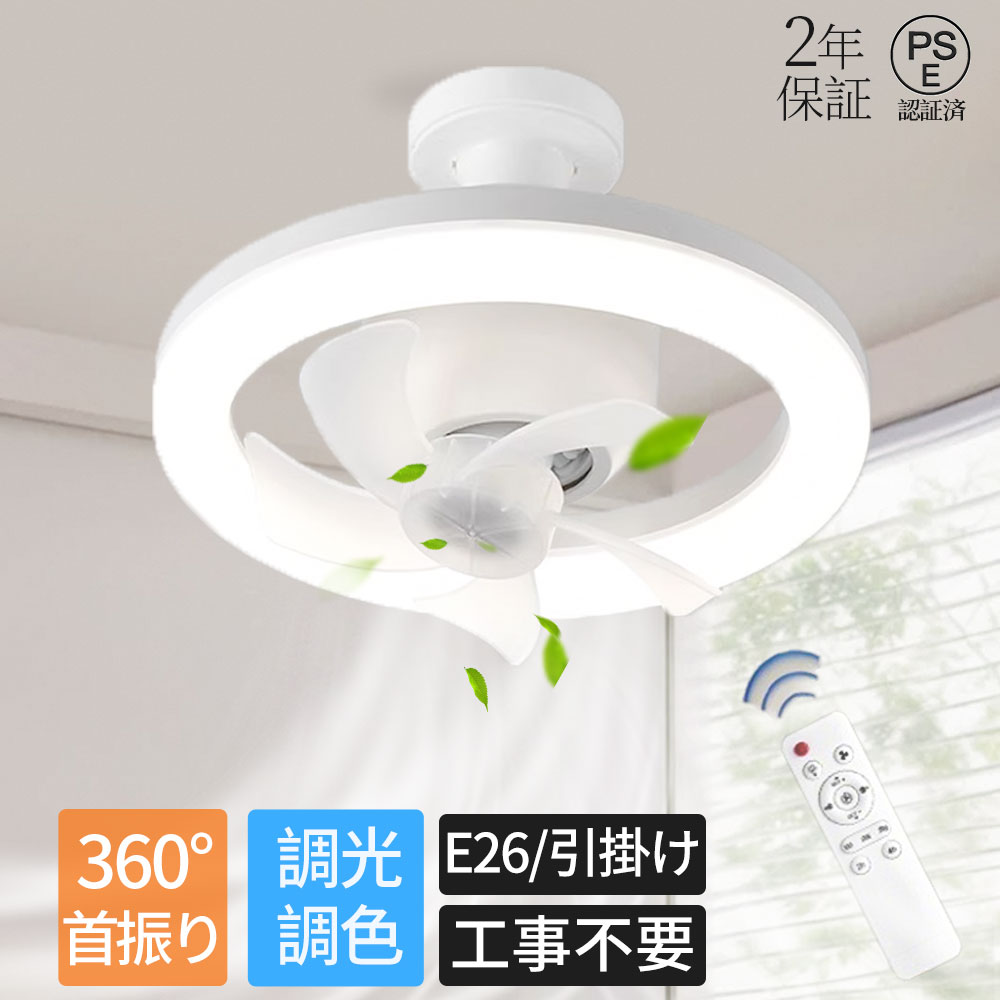 楽天市場】【360度首振り送風☆大好評！2025爆売り☆正規品