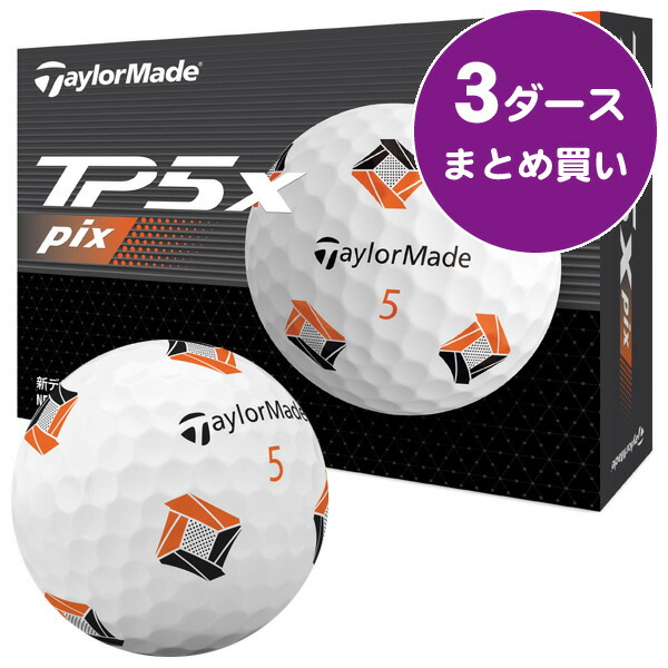 楽天市場】【12/25限定☆最大100%P還元※要エントリー】テーラーメイド