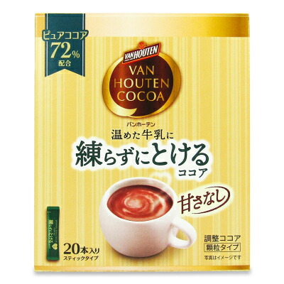 楽天市場】【月初34時間限定クーポン配布中】バンホーテン 練らずに