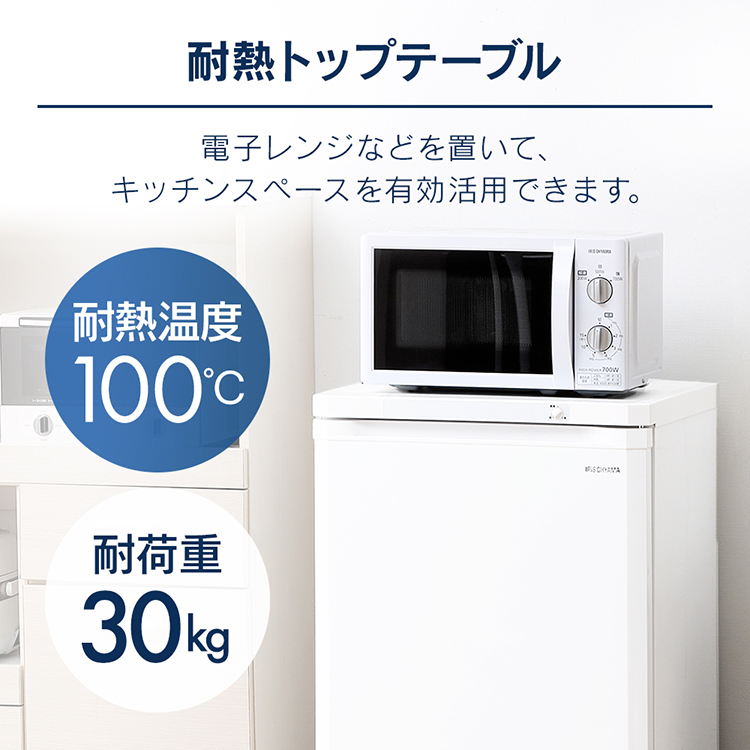 楽天市場】[最大400円off☆くらしに+ 7日9:59迄] 冷凍庫 小型 家庭用