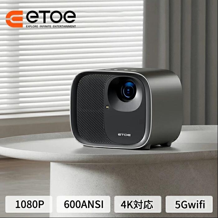 楽天市場】赤字覚悟！ETOE プロジェクター Android TV 11.0 搭載