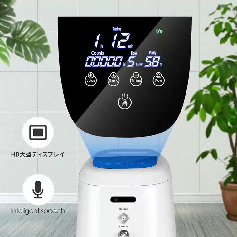 楽天市場】酸素発生器 酸素圧縮器 家庭用 静音 日本語説明書 高濃度