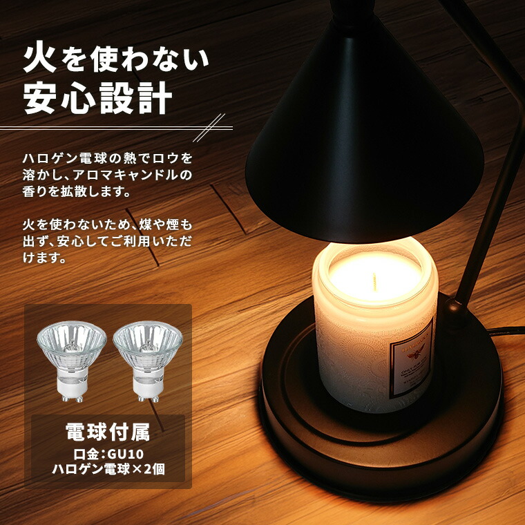 楽天市場】キャンドルウォーマー ランプ レトロ モダン タイマー 調光