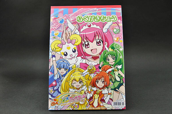 楽天市場】スマイルプリキュア！ B5らくがきちょう SMIプリキュア