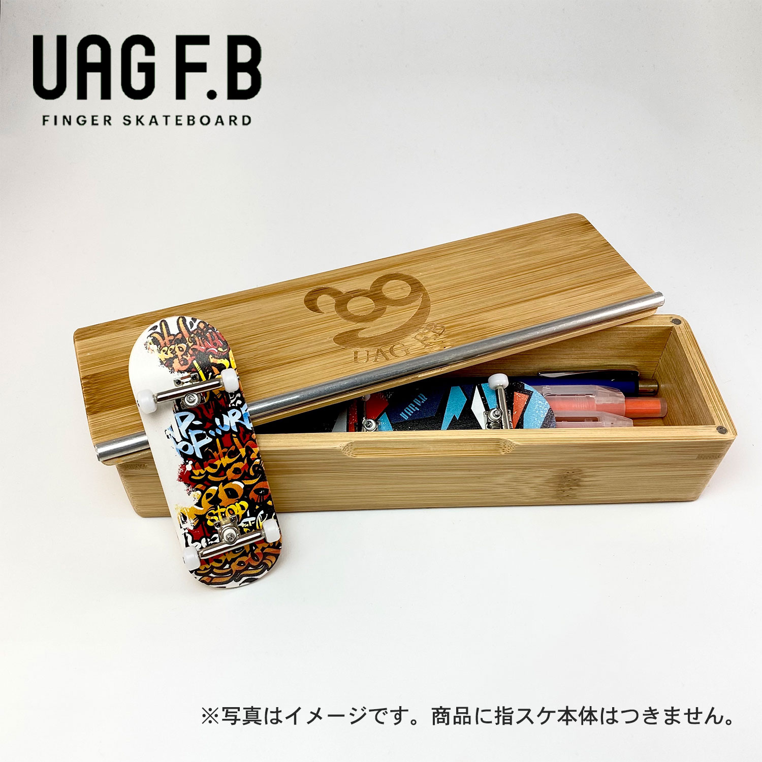 楽天市場】UAG F.B 【指スケ セクション】Bamboo box - Single coping